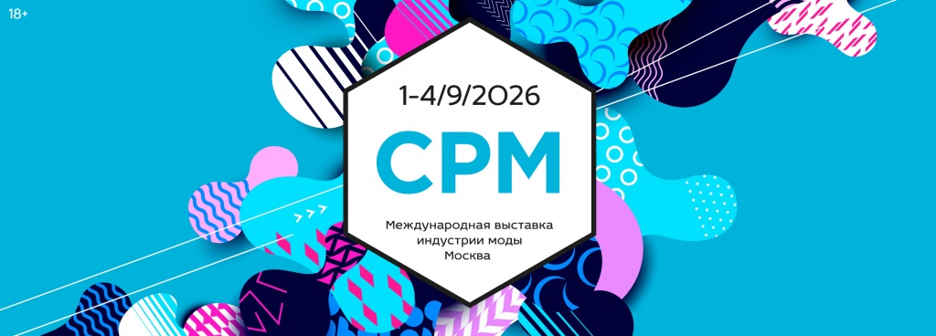 shapka_CPM26_sept_rus.jpg